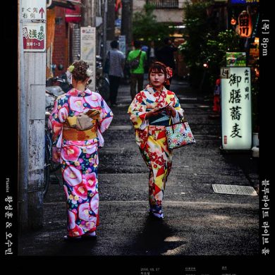 Guide complet Tokyo 2026