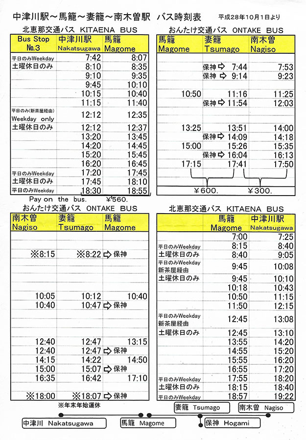 horaires bus magome tsumago
